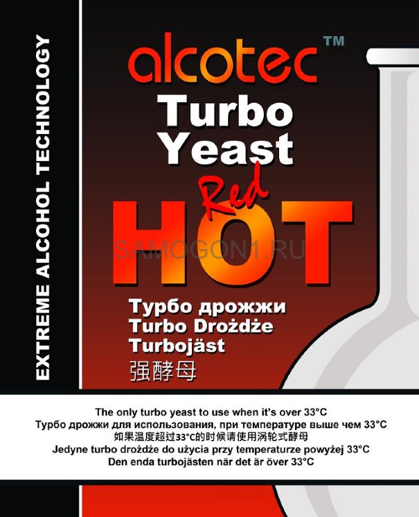 Дрожжи спиртовые Alcotec RED HOT 90г.